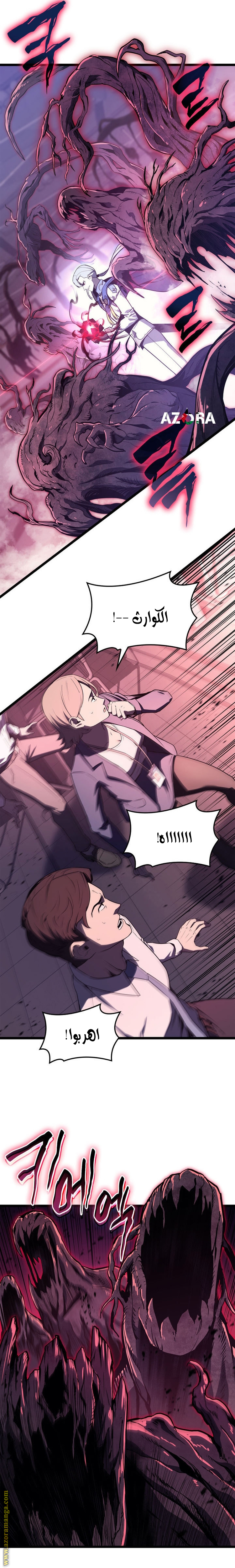 Read Return of the Disaster-Class Hero ar Manga Online