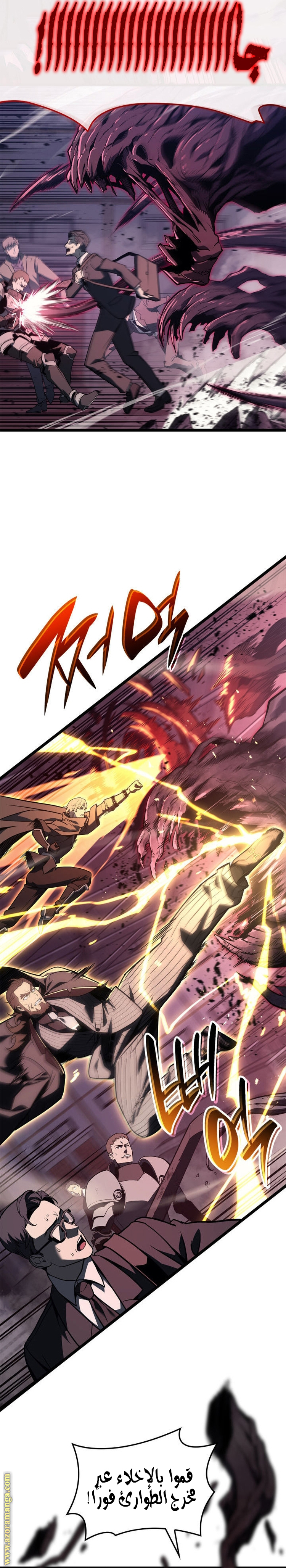 Read Return of the Disaster-Class Hero ar Manga Online