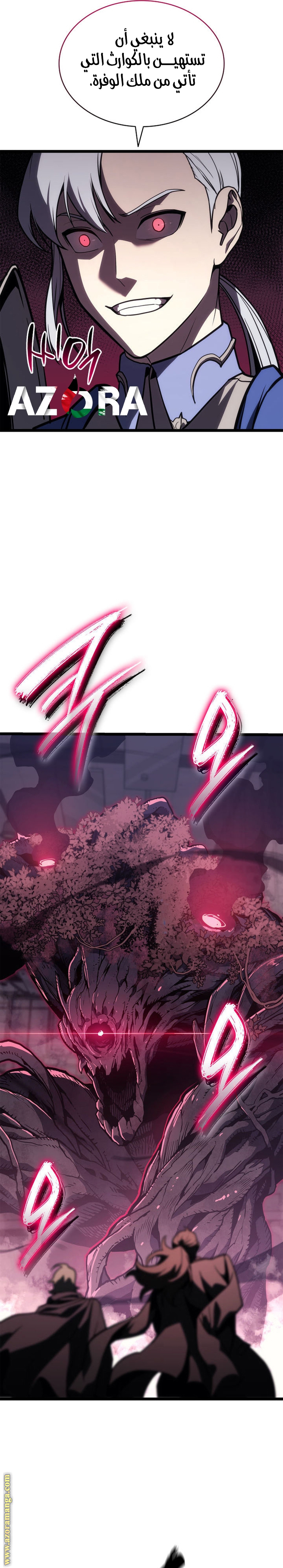 Read Return of the Disaster-Class Hero ar Manga Online