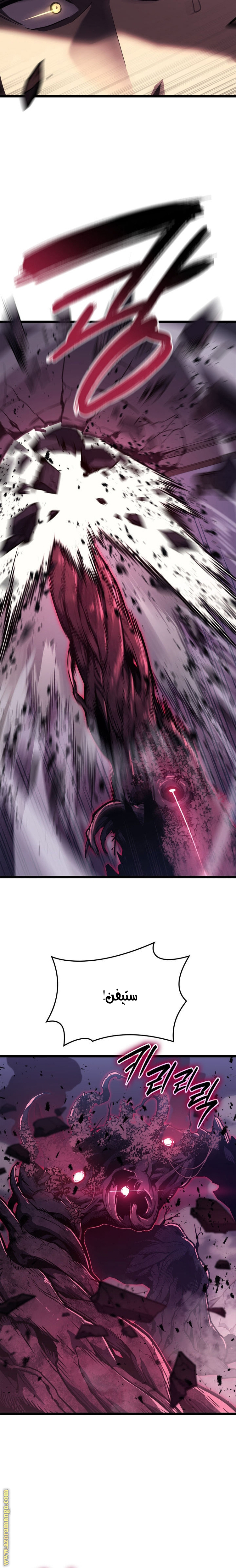 Read Return of the Disaster-Class Hero ar Manga Online