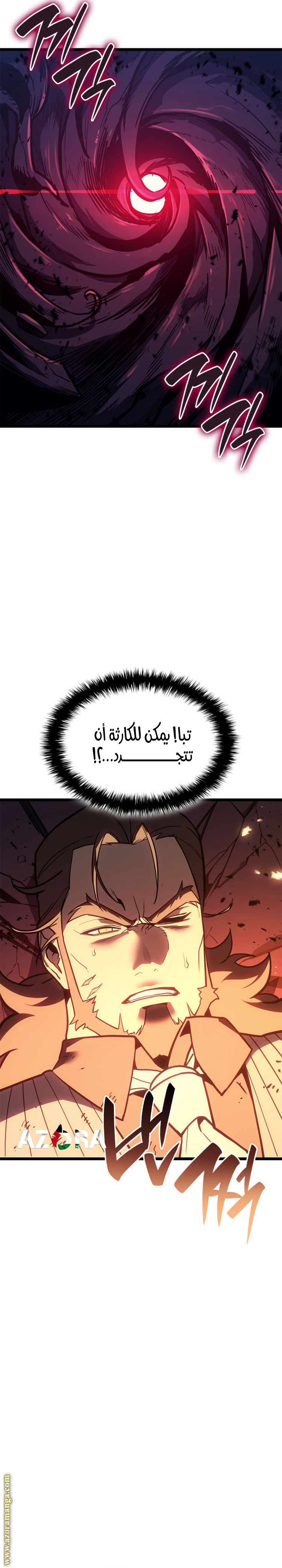 Read Return of the Disaster-Class Hero ar Manga Online