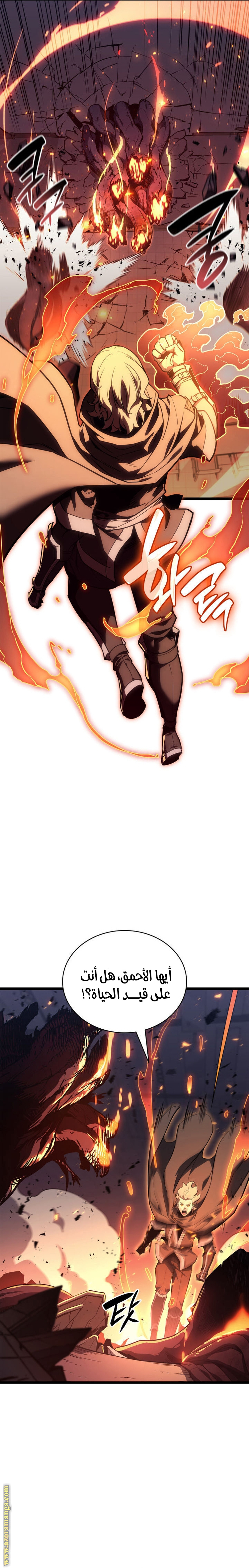 Read Return of the Disaster-Class Hero ar Manga Online