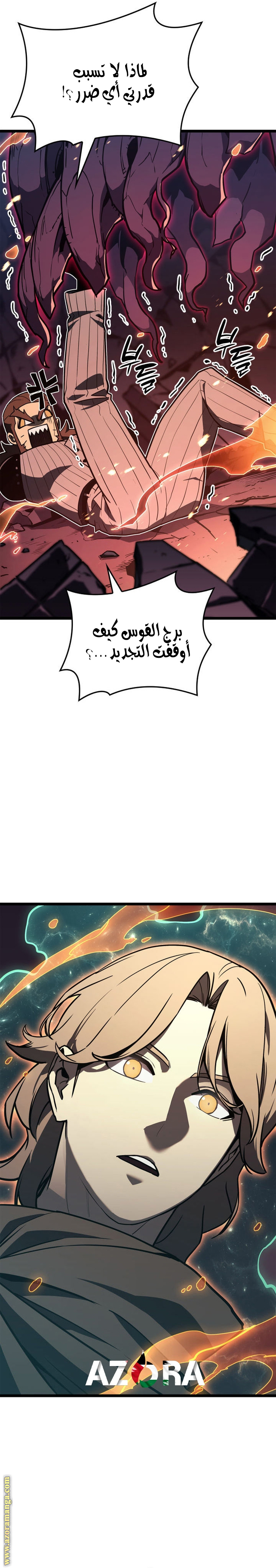 Read Return of the Disaster-Class Hero ar Manga Online