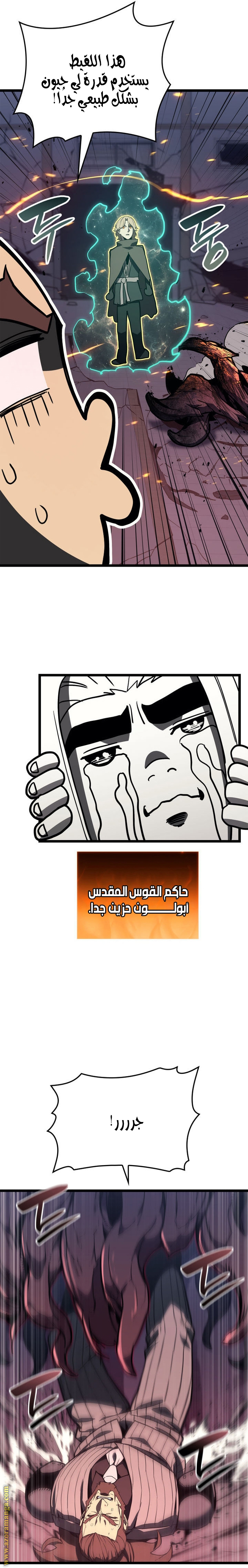 Read Return of the Disaster-Class Hero ar Manga Online