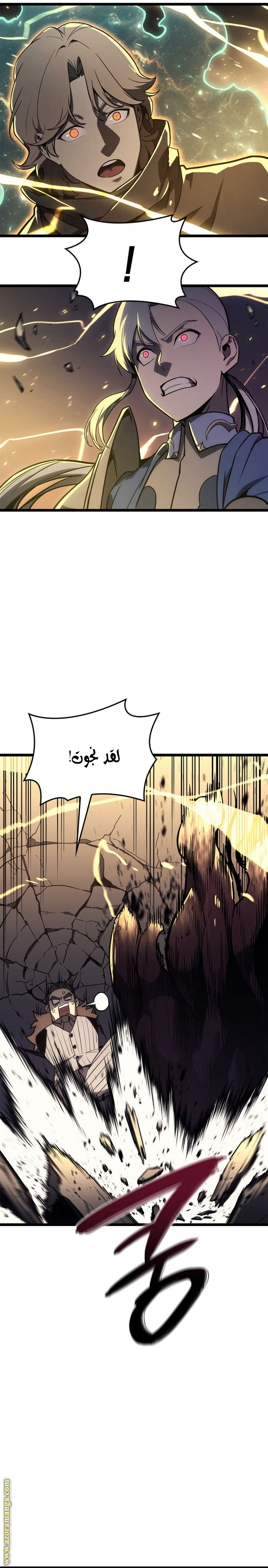 Read Return of the Disaster-Class Hero ar Manga Online