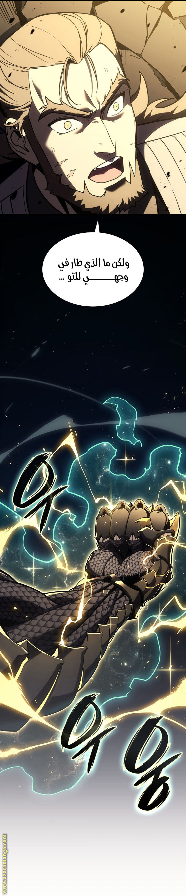 Read Return of the Disaster-Class Hero ar Manga Online