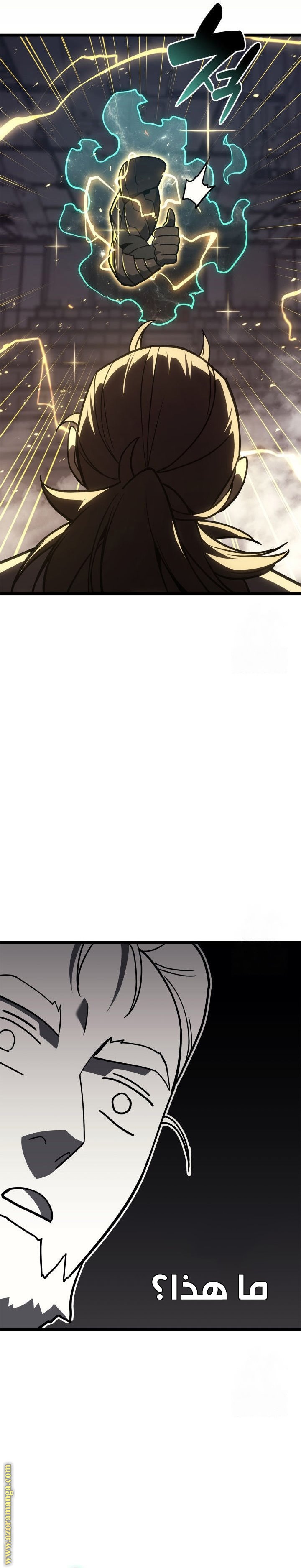 Read Return of the Disaster-Class Hero ar Manga Online