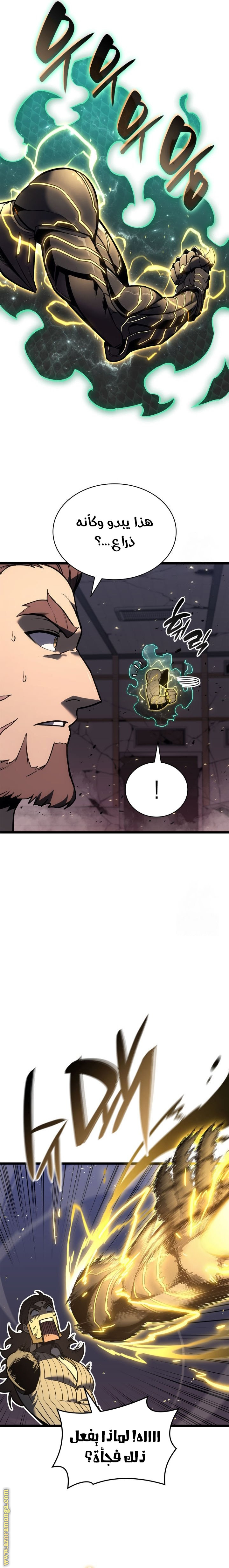 Read Return of the Disaster-Class Hero ar Manga Online