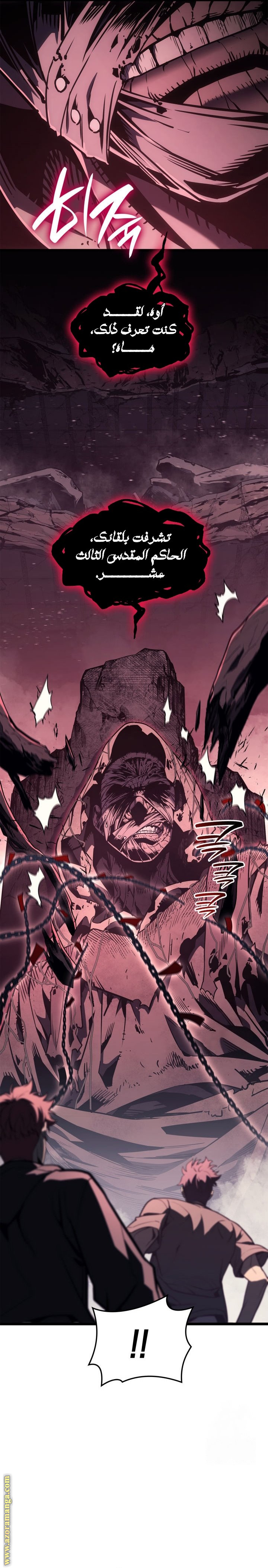 Read Return of the Disaster-Class Hero ar Manga Online