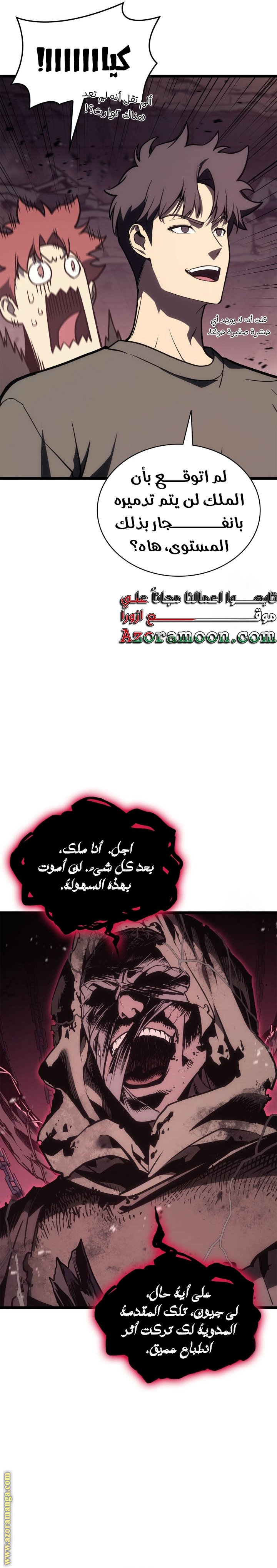 Read Return of the Disaster-Class Hero ar Manga Online