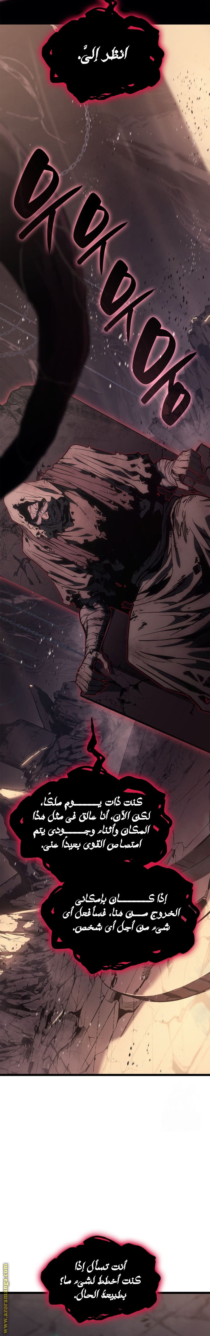 Read Return of the Disaster-Class Hero ar Manga Online