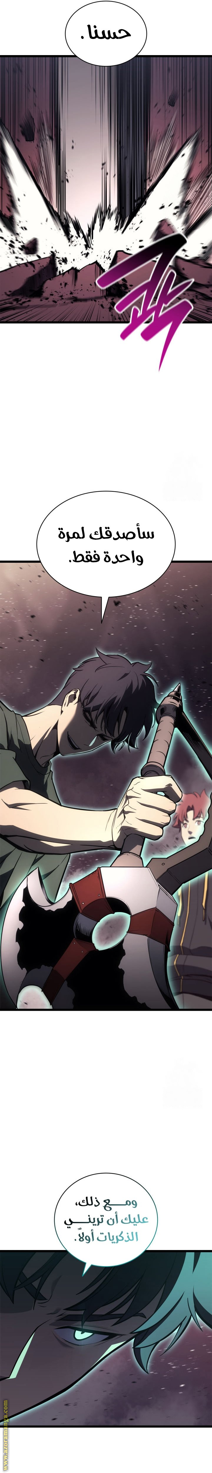 Read Return of the Disaster-Class Hero ar Manga Online