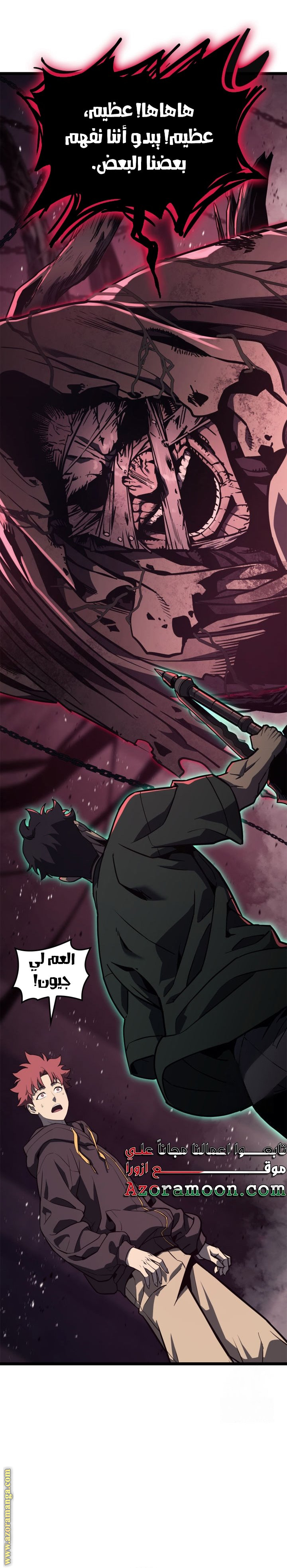 Read Return of the Disaster-Class Hero ar Manga Online