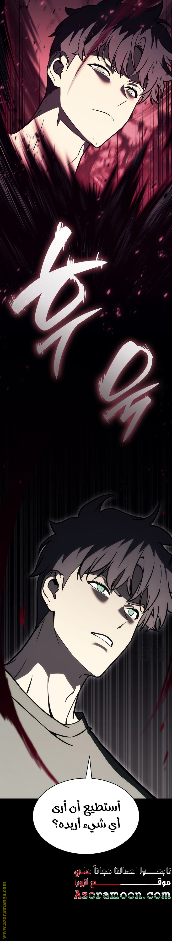 Read Return of the Disaster-Class Hero ar Manga Online