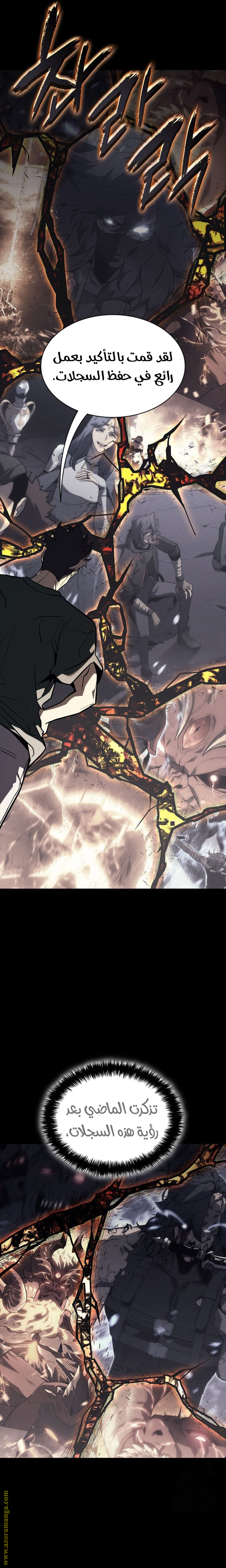 Read Return of the Disaster-Class Hero ar Manga Online