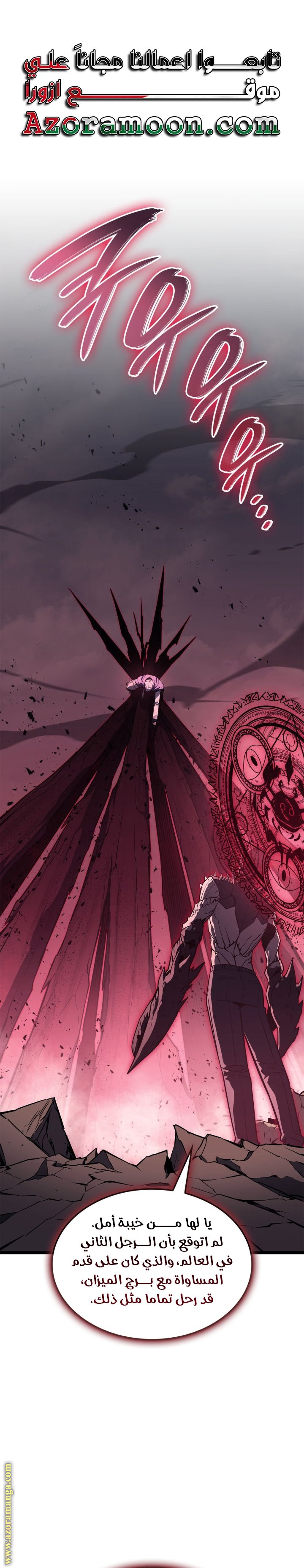 Read Return of the Disaster-Class Hero ar Manga Online