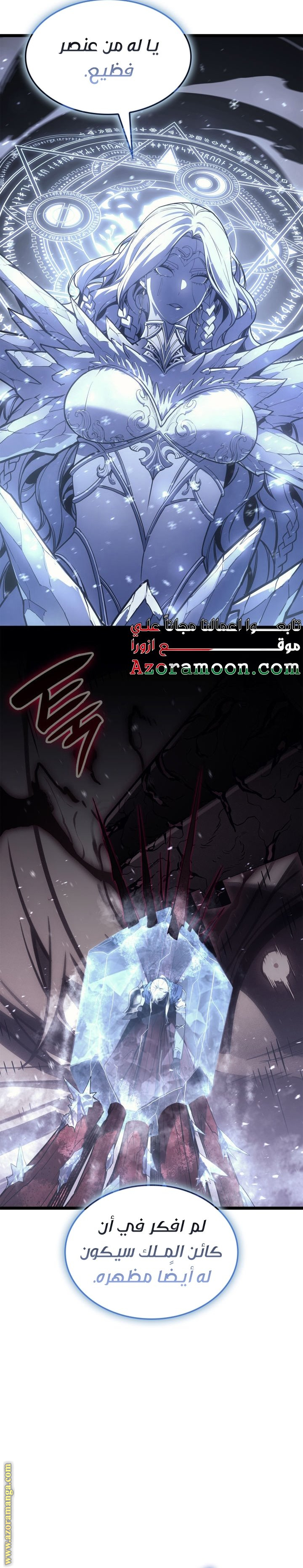 Read Return of the Disaster-Class Hero ar Manga Online