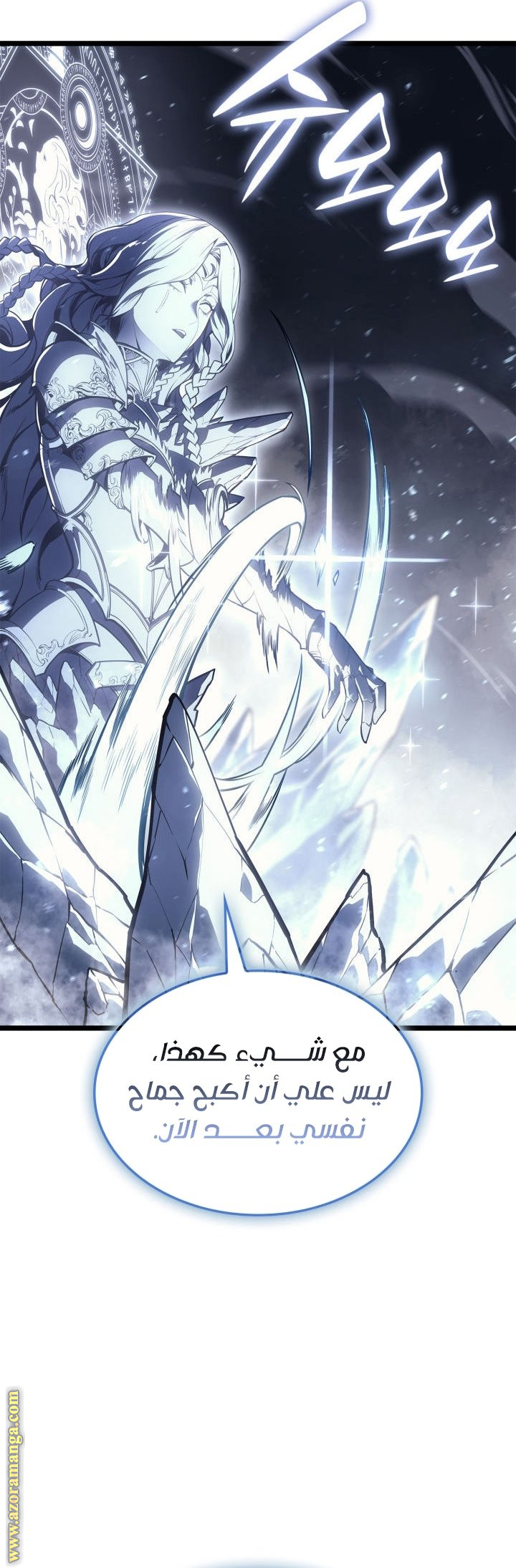 Read Return of the Disaster-Class Hero ar Manga Online