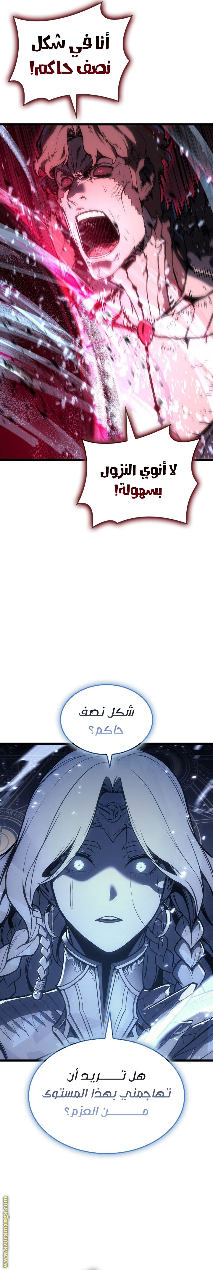 Read Return of the Disaster-Class Hero ar Manga Online