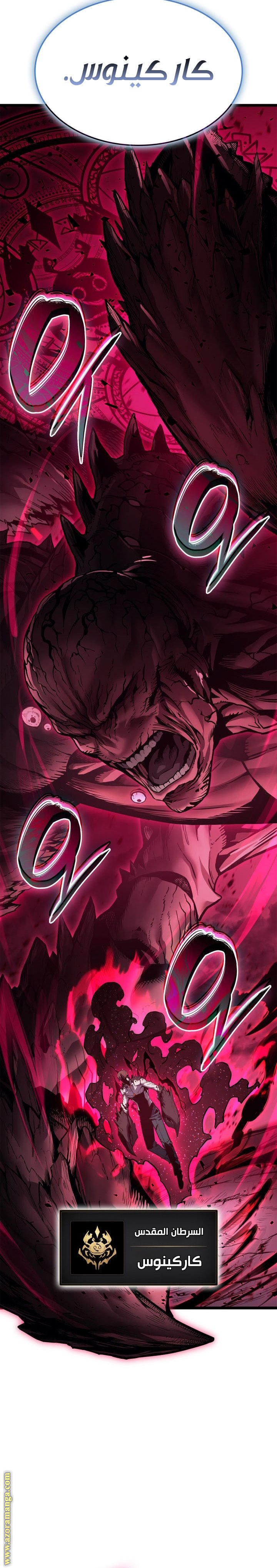 Read Return of the Disaster-Class Hero ar Manga Online