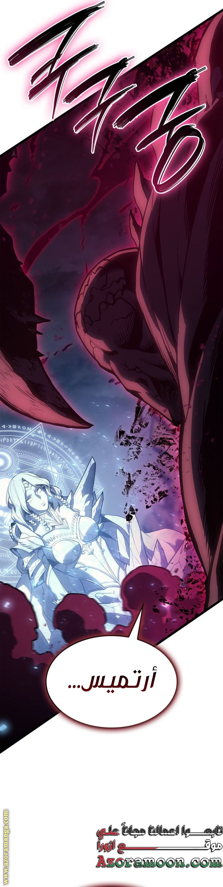 Read Return of the Disaster-Class Hero ar Manga Online