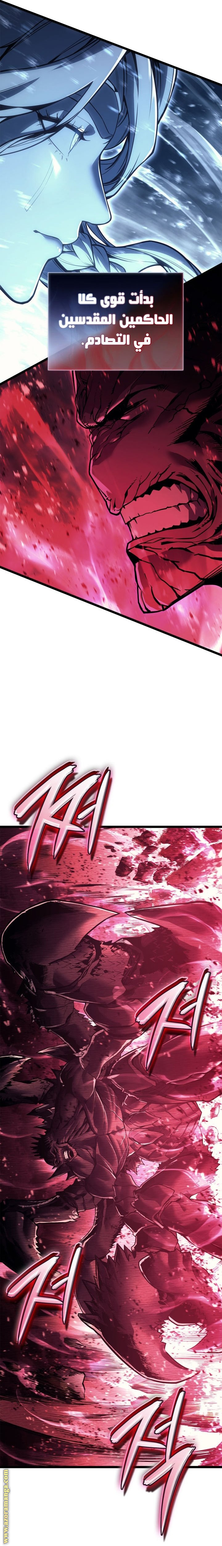 Read Return of the Disaster-Class Hero ar Manga Online