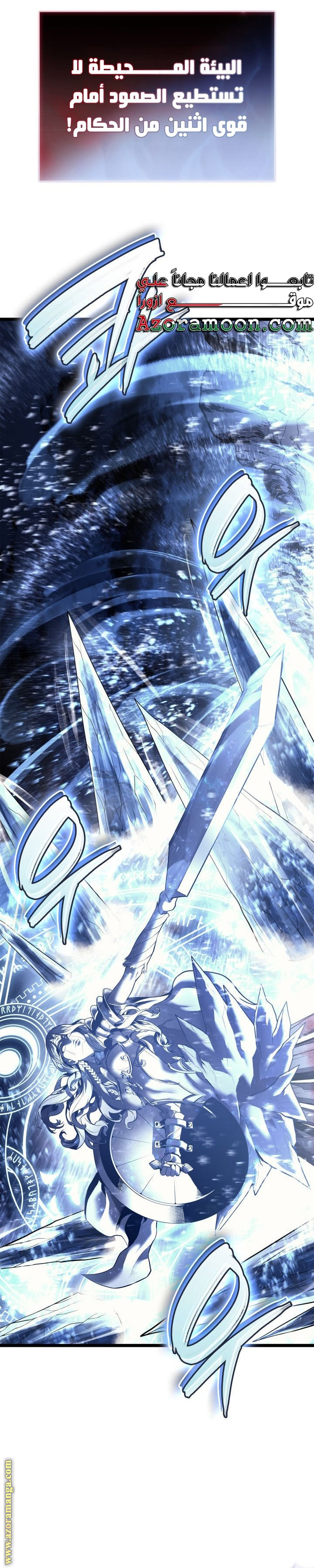 Read Return of the Disaster-Class Hero ar Manga Online