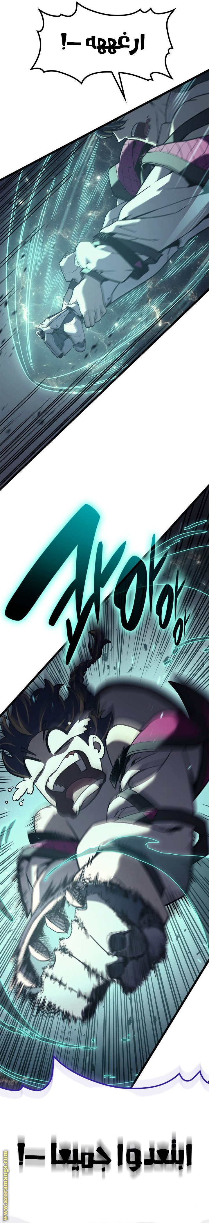 Read Return of the Disaster-Class Hero ar Manga Online