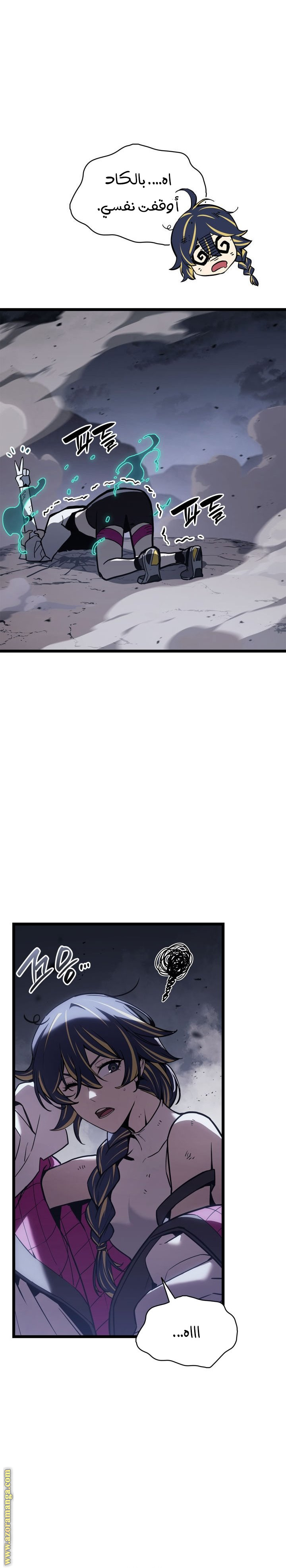 Read Return of the Disaster-Class Hero ar Manga Online