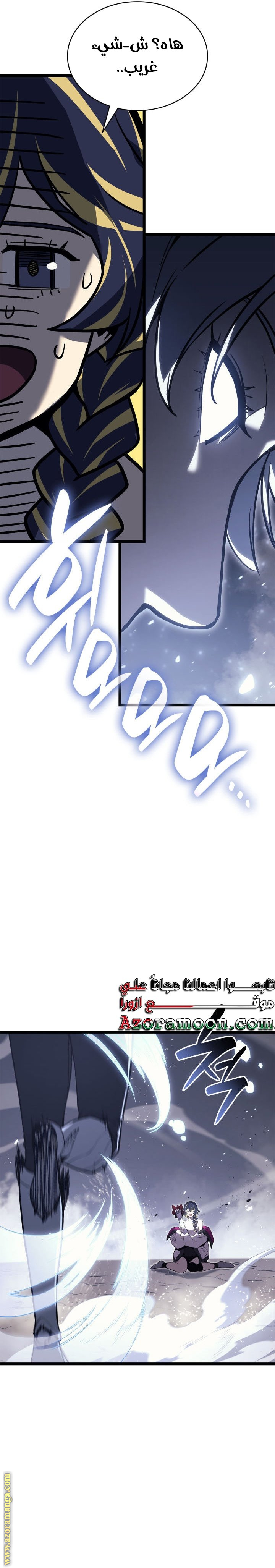 Read Return of the Disaster-Class Hero ar Manga Online