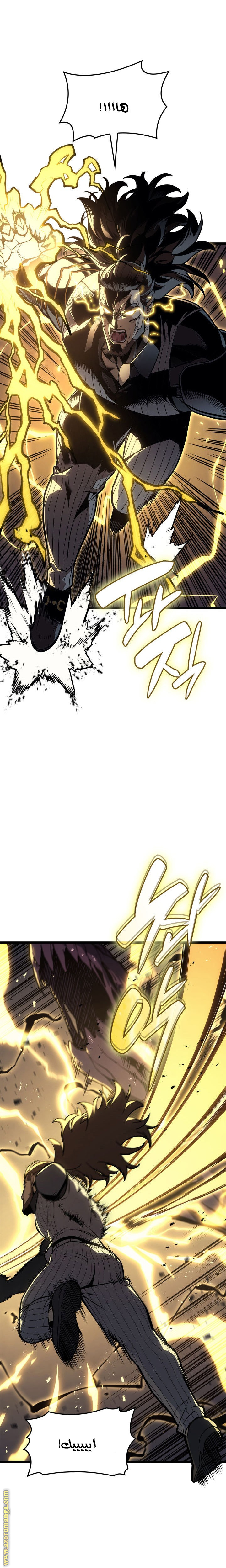 Read Return of the Disaster-Class Hero ar Manga Online