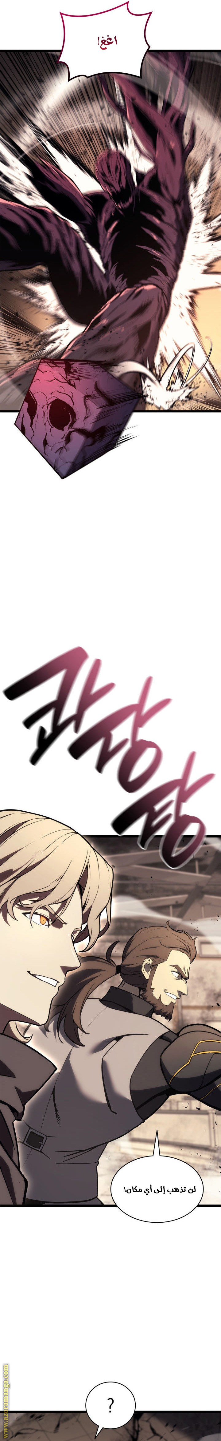 Read Return of the Disaster-Class Hero ar Manga Online