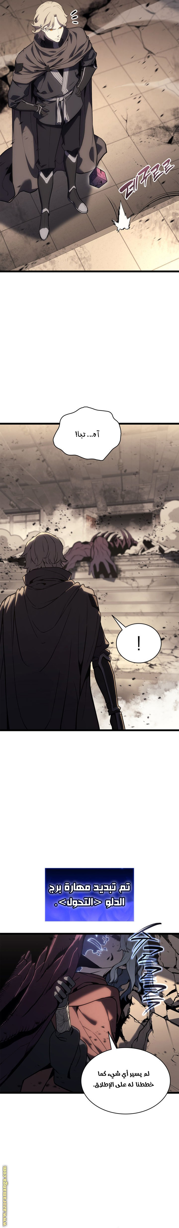 Read Return of the Disaster-Class Hero ar Manga Online