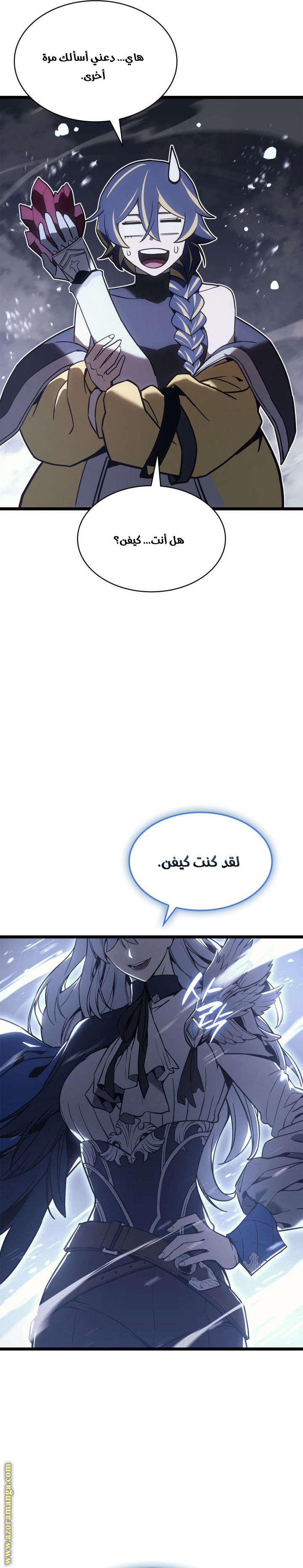 Read Return of the Disaster-Class Hero ar Manga Online