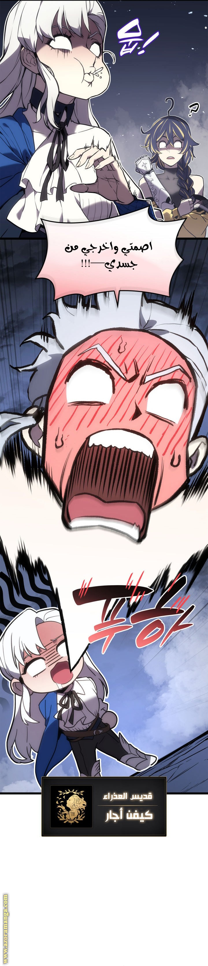 Read Return of the Disaster-Class Hero ar Manga Online