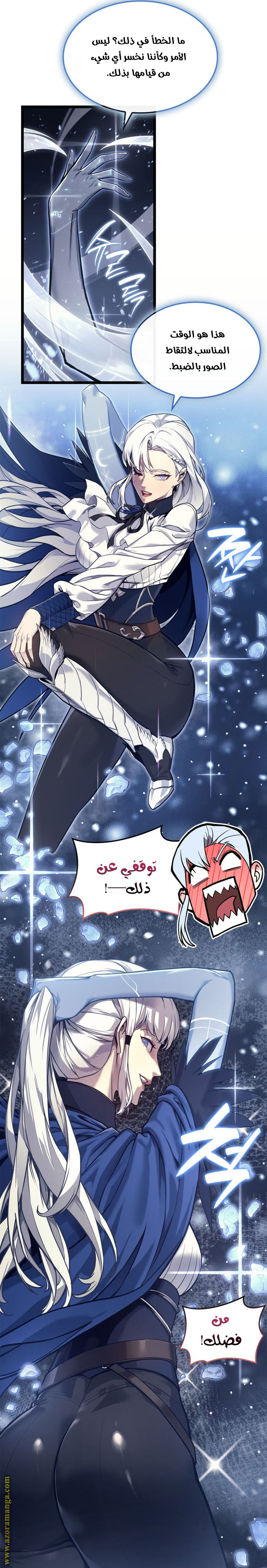 Read Return of the Disaster-Class Hero ar Manga Online