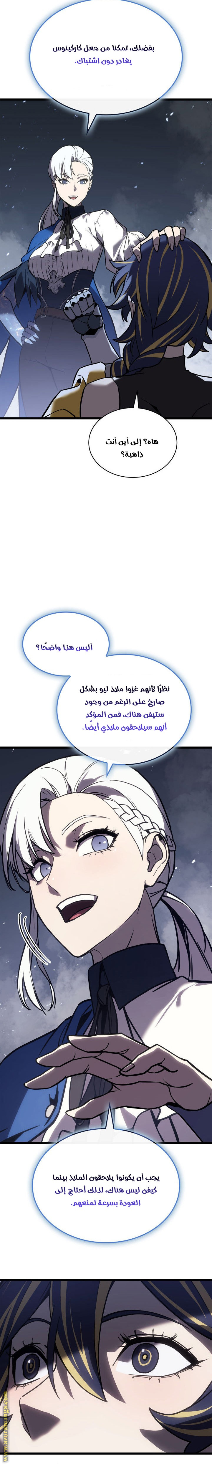 Read Return of the Disaster-Class Hero ar Manga Online