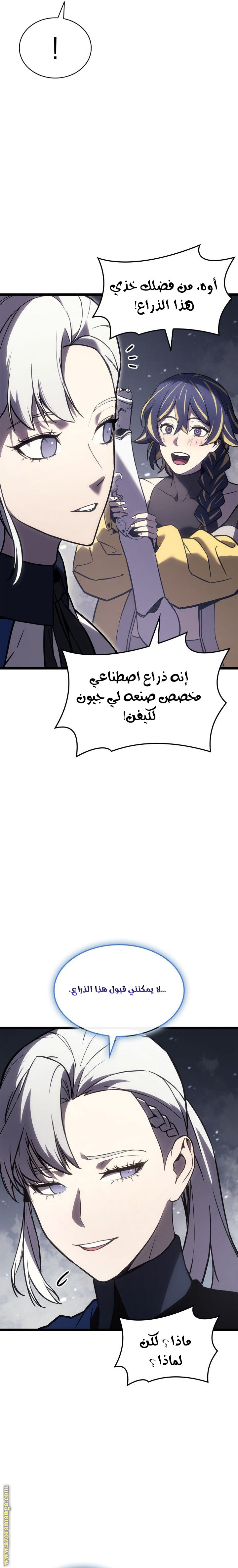 Read Return of the Disaster-Class Hero ar Manga Online