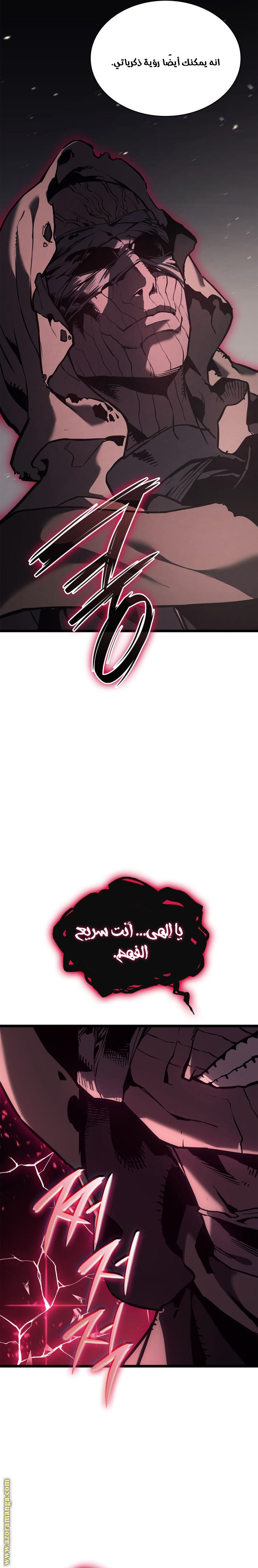 Read Return of the Disaster-Class Hero ar Manga Online