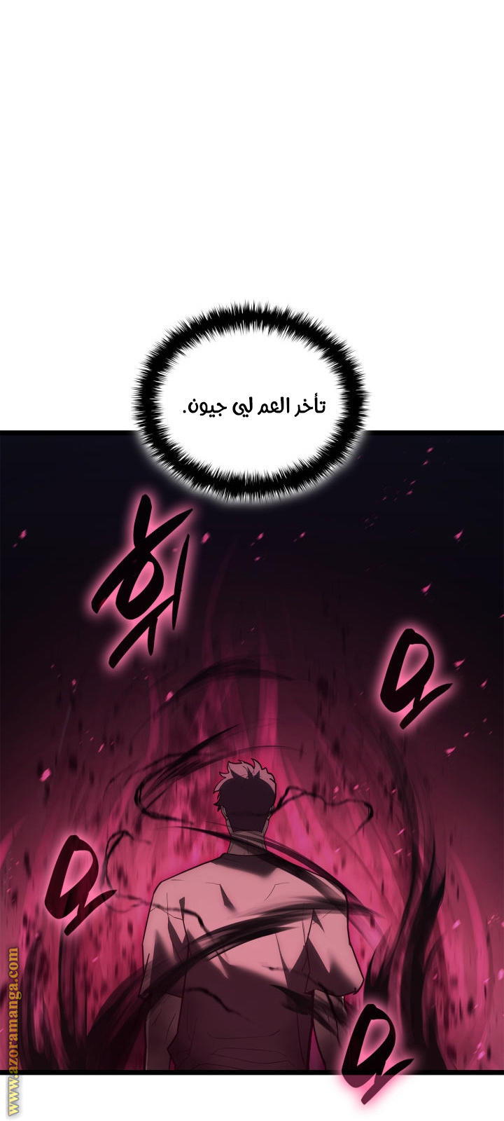 Read Return of the Disaster-Class Hero ar Manga Online