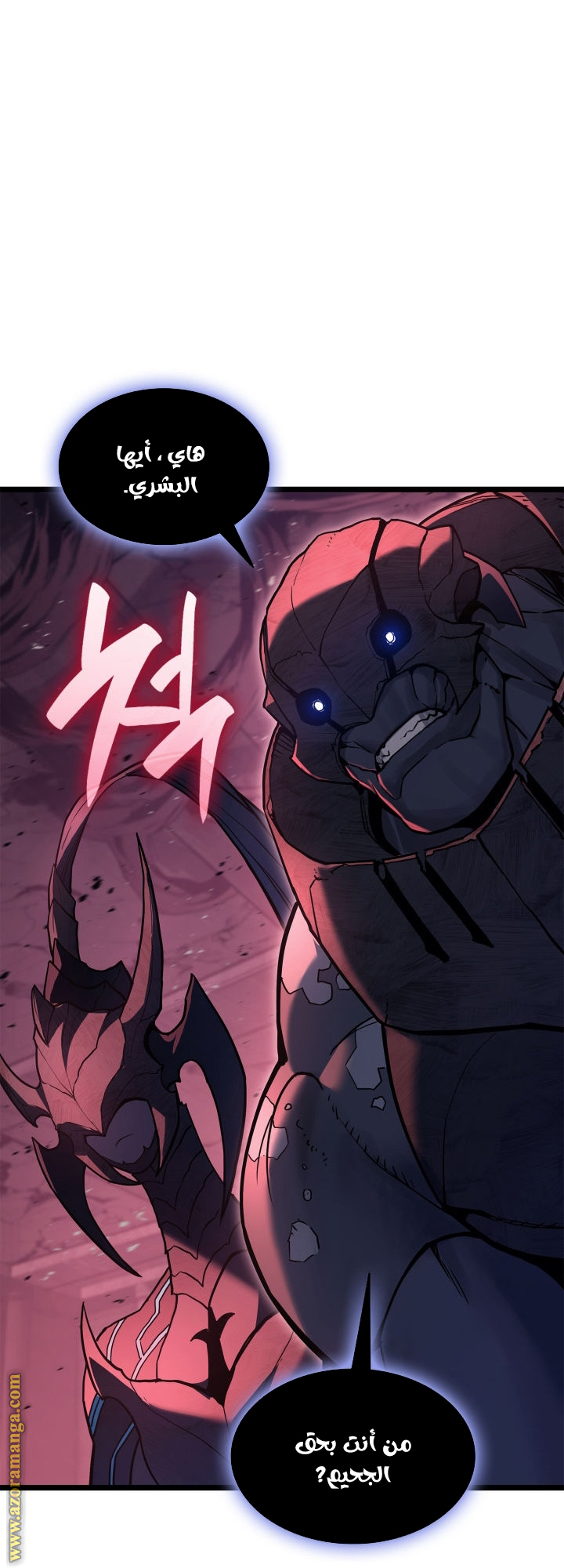 Read Return of the Disaster-Class Hero ar Manga Online