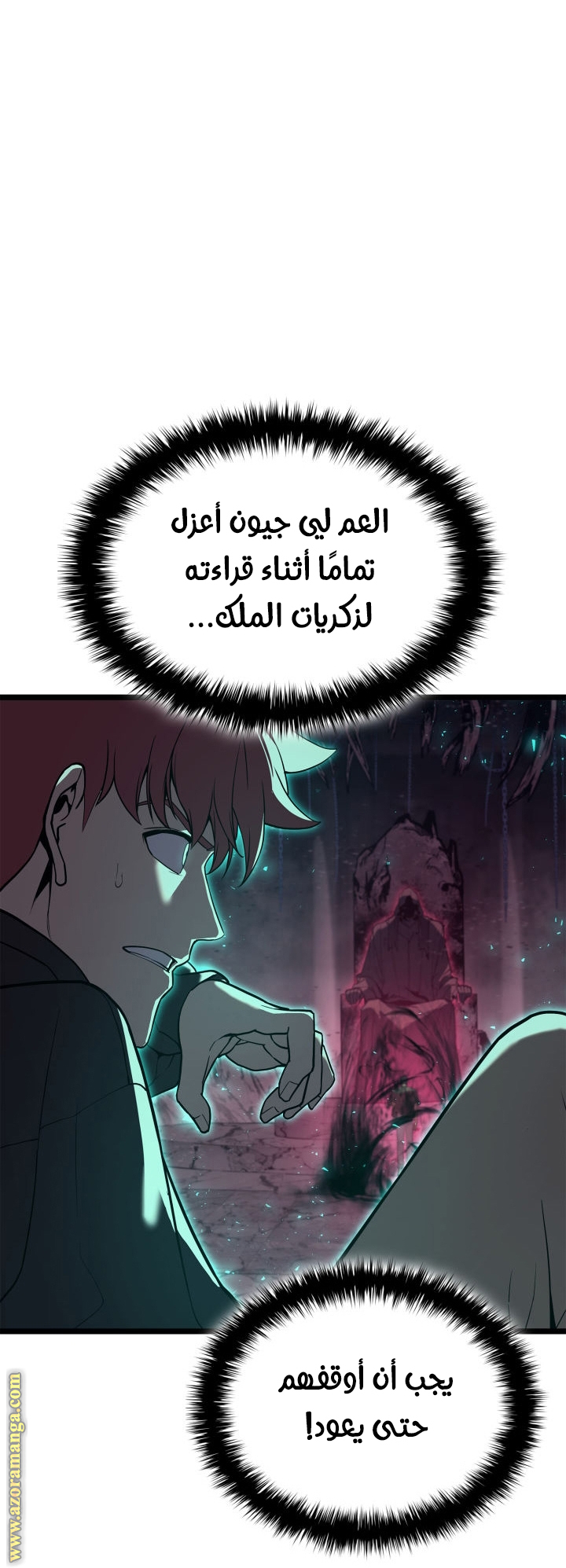 Read Return of the Disaster-Class Hero ar Manga Online