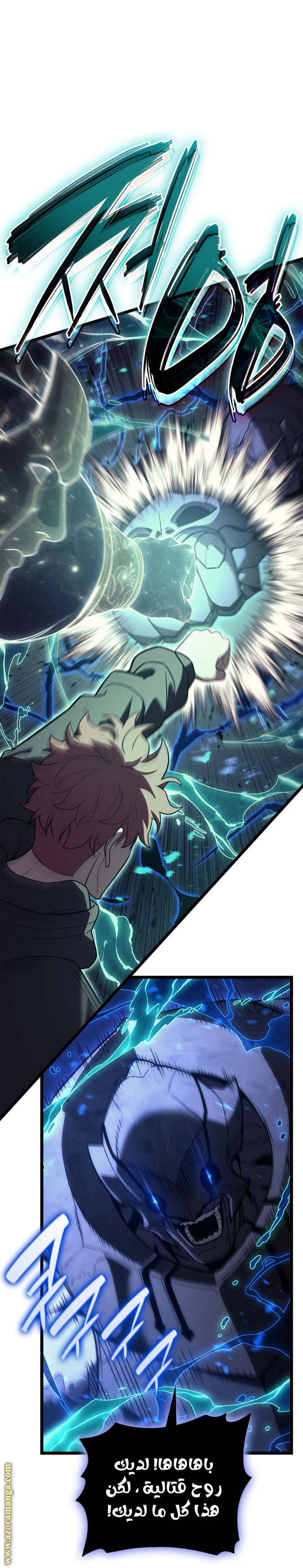 Read Return of the Disaster-Class Hero ar Manga Online