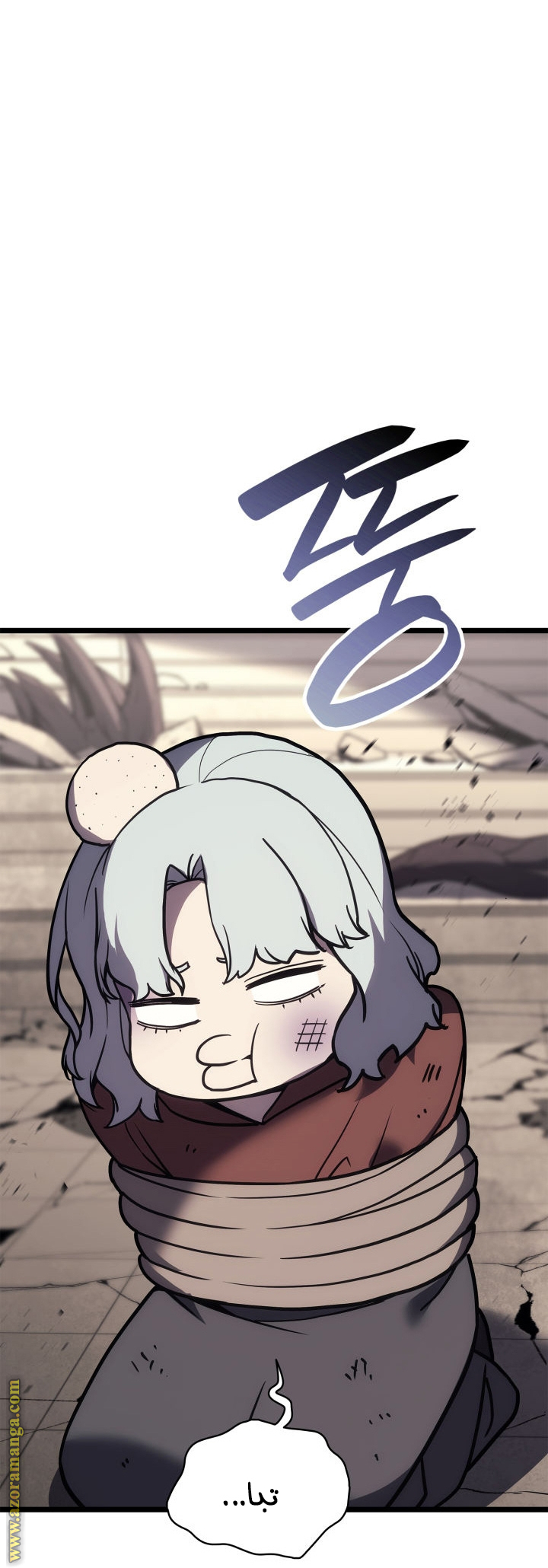 Read Return of the Disaster-Class Hero ar Manga Online