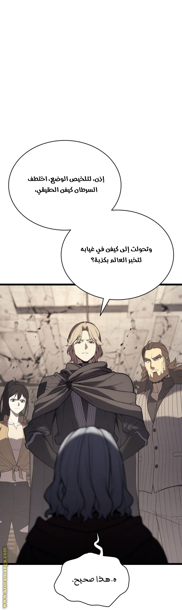 Read Return of the Disaster-Class Hero ar Manga Online