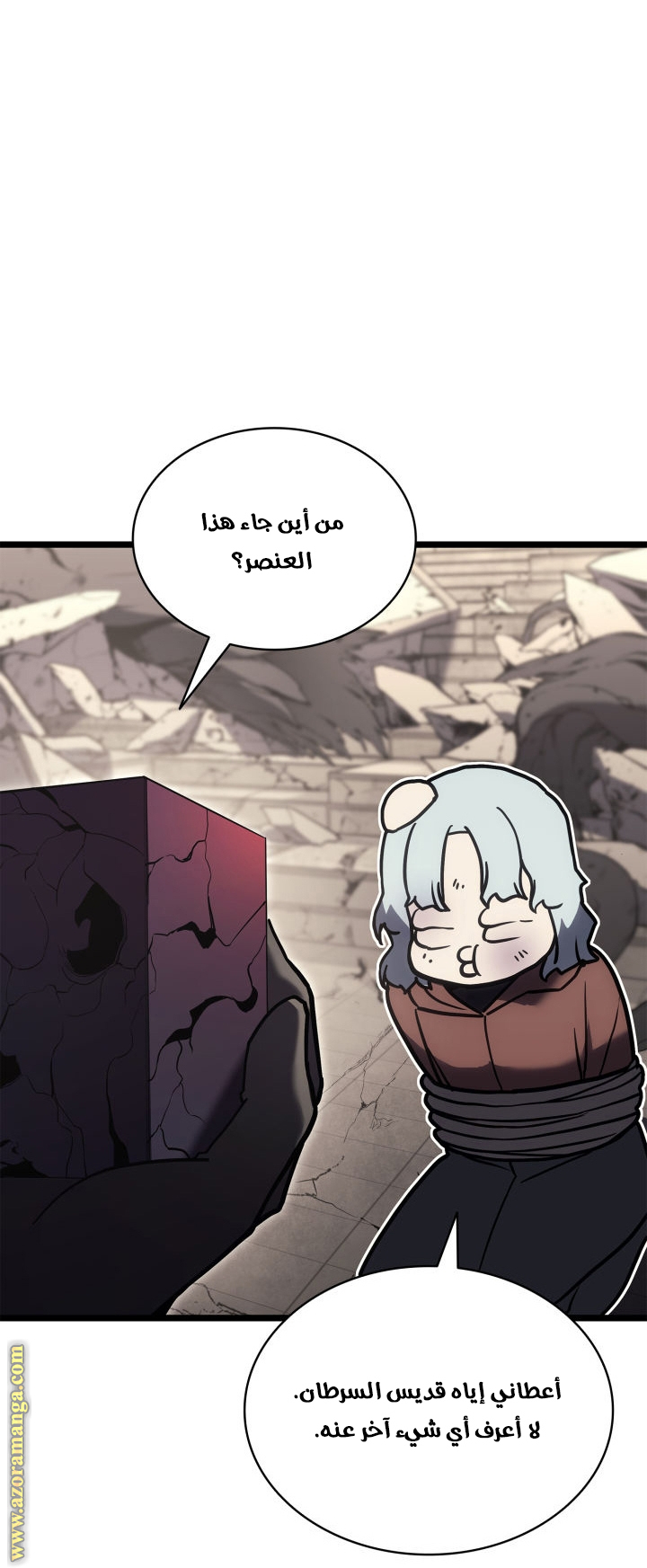 Read Return of the Disaster-Class Hero ar Manga Online