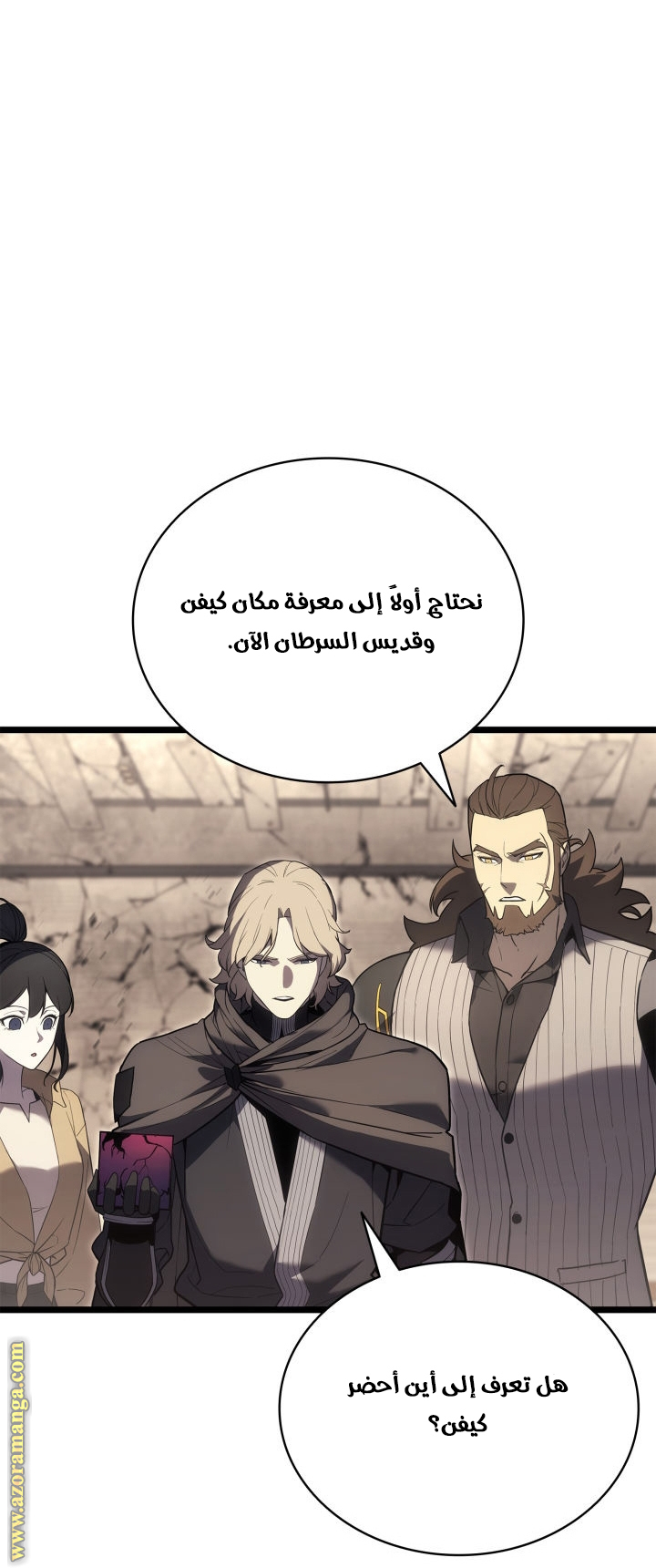 Read Return of the Disaster-Class Hero ar Manga Online