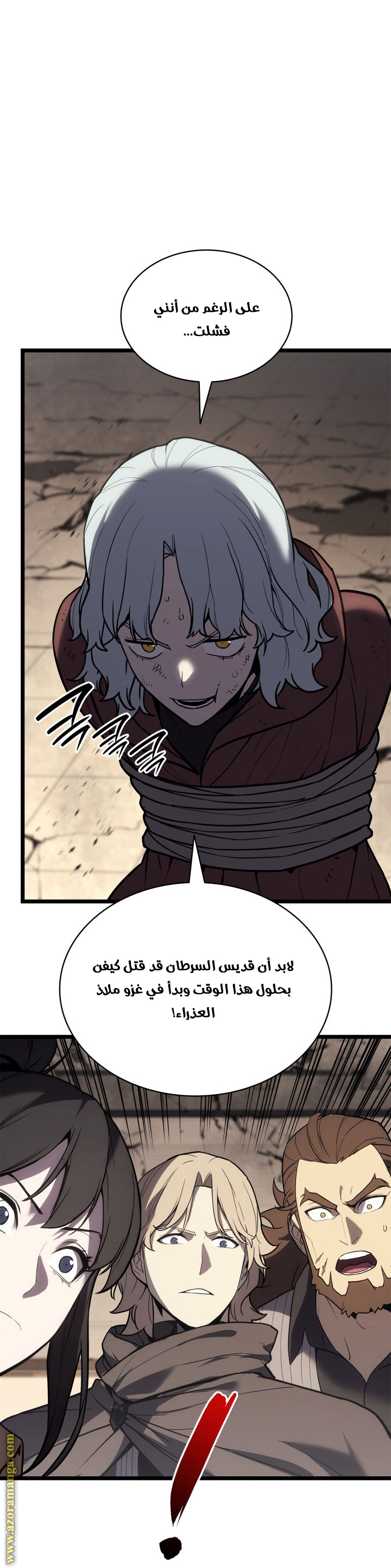 Read Return of the Disaster-Class Hero ar Manga Online