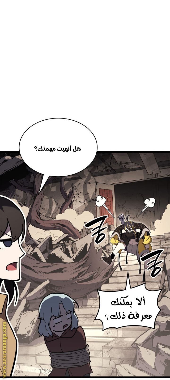 Read Return of the Disaster-Class Hero ar Manga Online