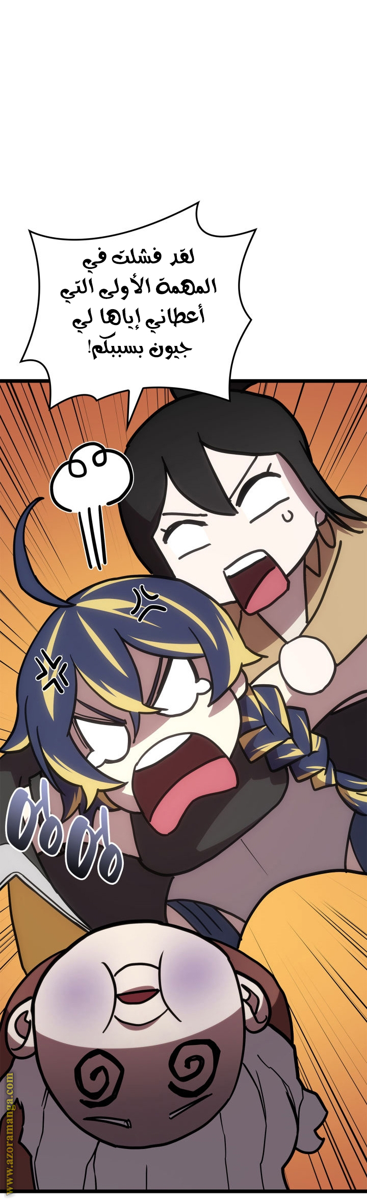 Read Return of the Disaster-Class Hero ar Manga Online